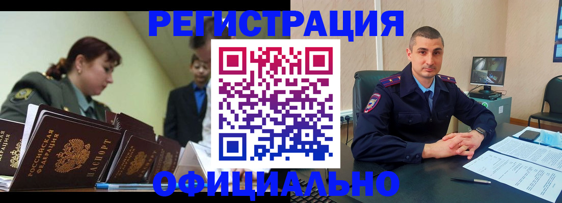 найти адрес прописки в Волгореченске